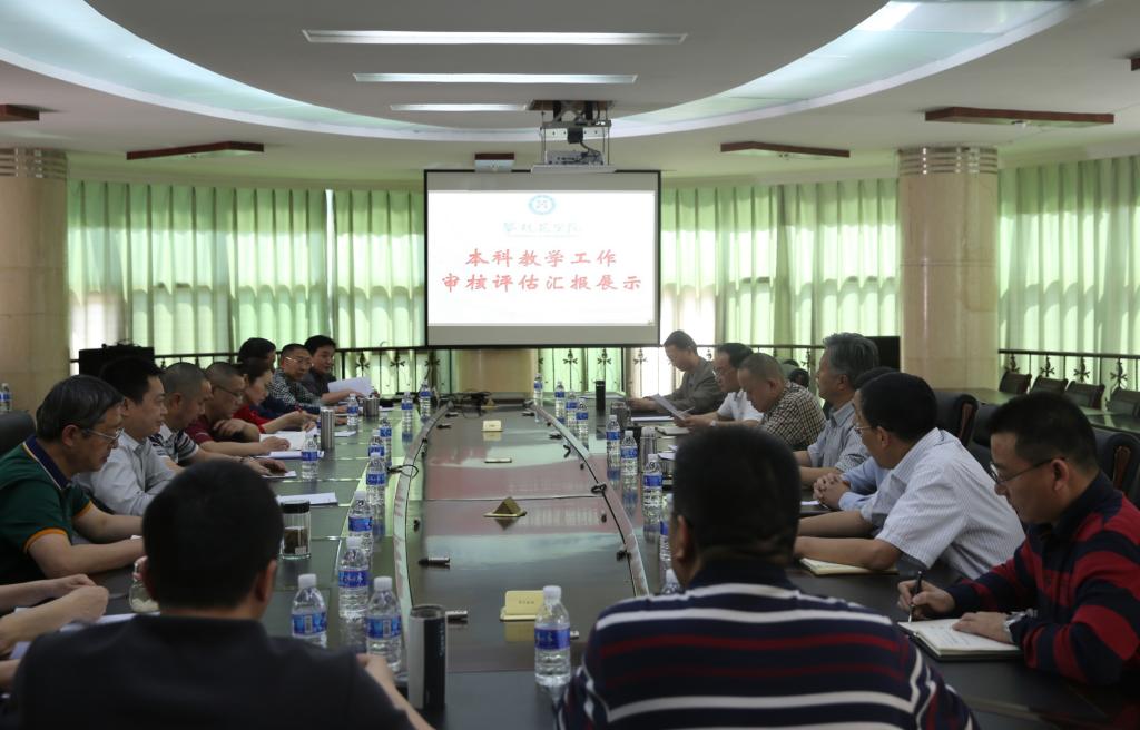 举行本科教学工作审核评估集中汇报展示